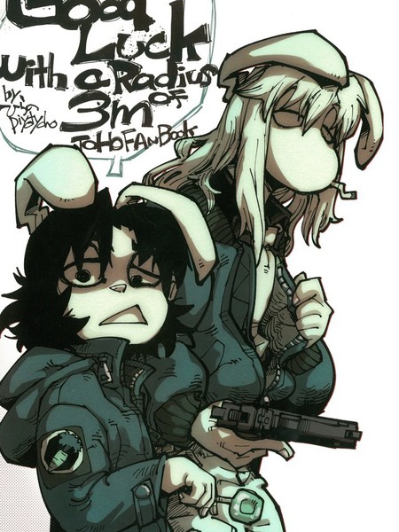 GoodluckwithaRadiusof3mBlackDwarf