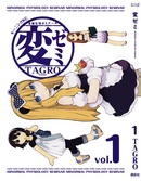 变态生理研讨会