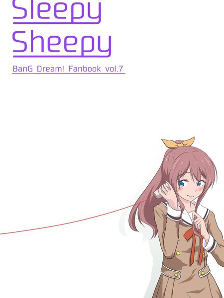 SleepySheepy