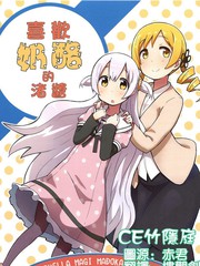 喜欢奶酪的渚酱