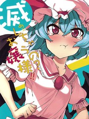 要去除吗?大小姐