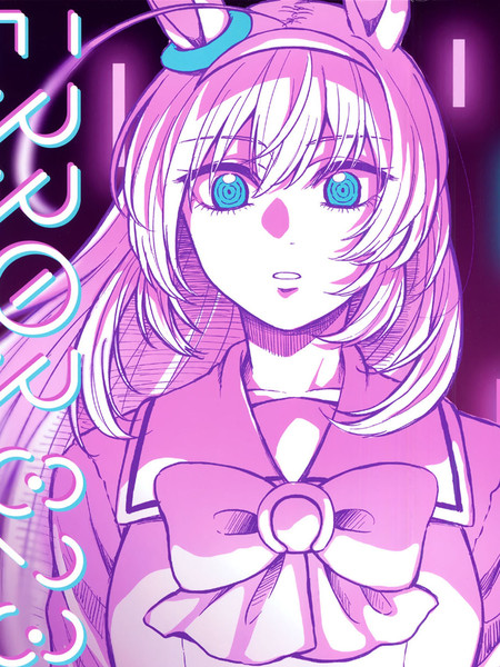 ERROR823NotApplicableWords