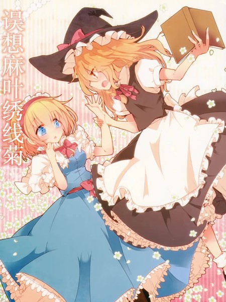 误想麻叶绣线菊