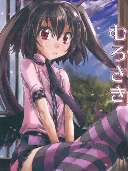 东方青帖·紫室