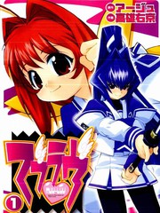 MUV-LUV(EXTRA)