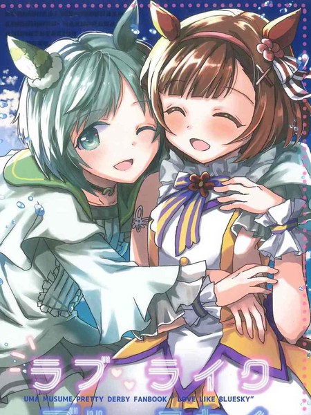 空花，空圣LOVELIKEBLUESKY