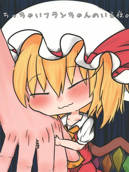 小小芙兰酱系列