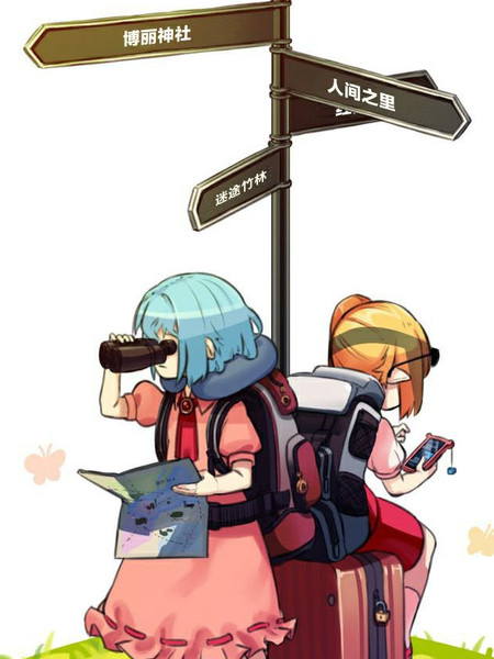 TheScarletTravelDiary