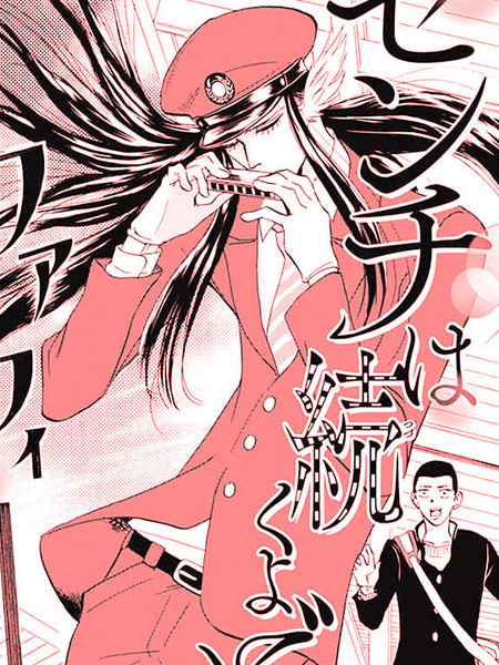 感伤将会持续无论到何时