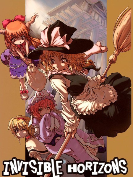 InvisibleHorizons