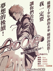 沢田的篮球(ANDONE)