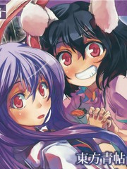 东方青帖·恋爱初萌芽