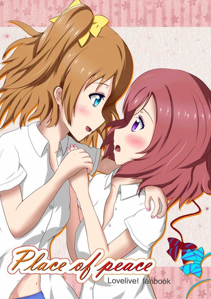 kurou－Placeofpeace