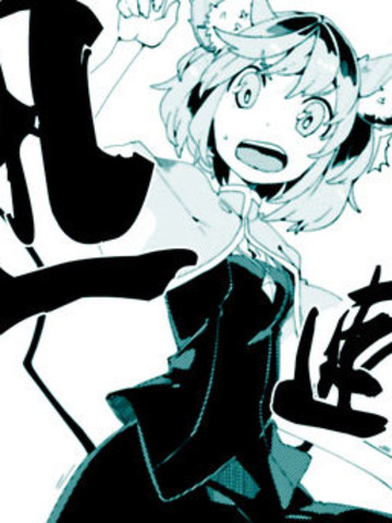 东方外来韦编二次漫画-稻草娜兹玲