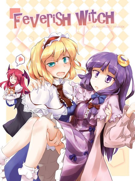 FeverishWitch(发烧魔女)