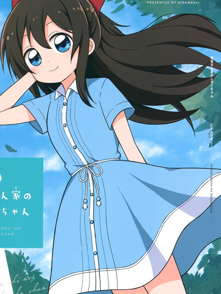 (C100)樱坂家的雫