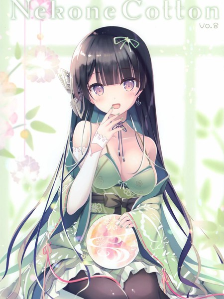 (C97)NekonecottnVo.8