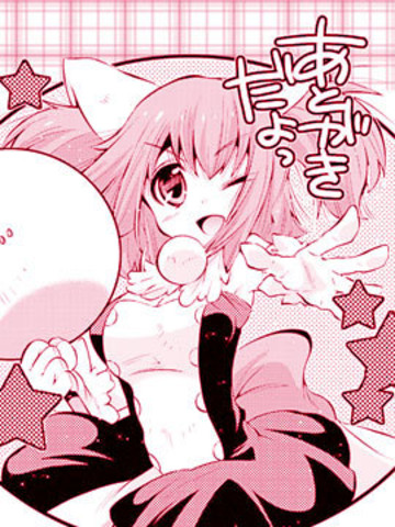 魔法少女织莉子~TheLastAgate~