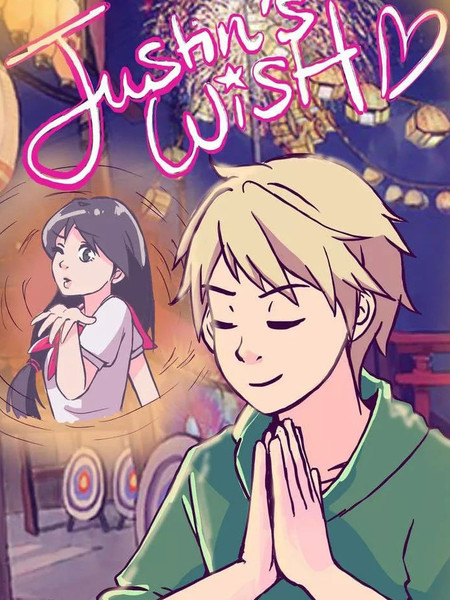 AmyOmakeJustin'sWish