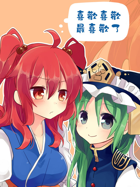 喜欢喜欢最喜欢了