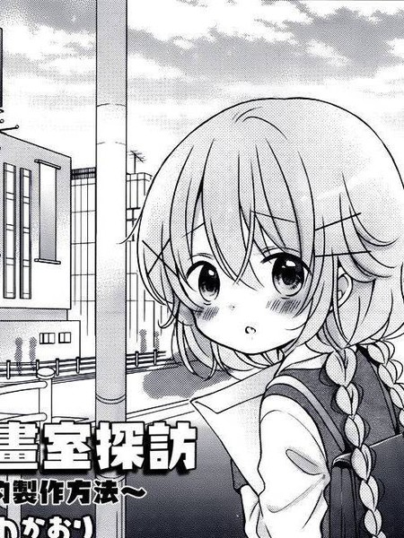 薰子老师的画室探访