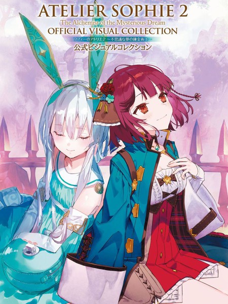 苏菲的炼金工房2~不可思议梦的炼金术士~官方美术集