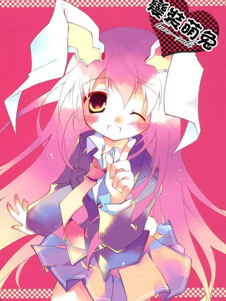 变装萌兔love-rabi