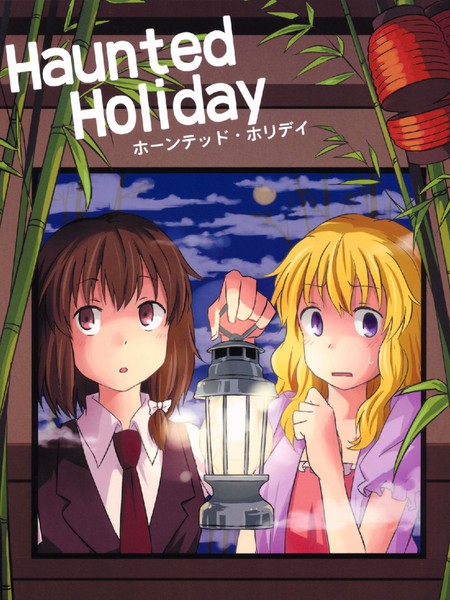 Hauntedholiday