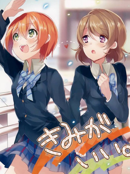 在此世间除君无他