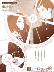 赐我一段奢侈的幸福时光