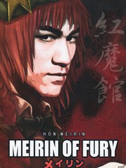 美铃愤怒之铁拳