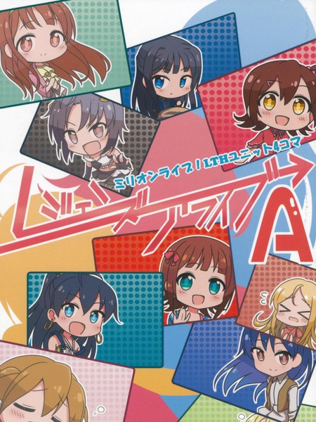 (MILLIONFESTIV@L!!3)LegendsAliveA