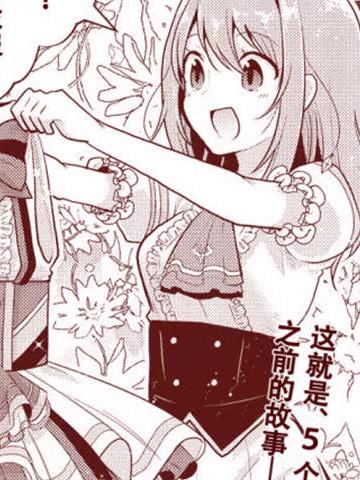 LapisReLiGHTs~这个世界的偶像会魔法~-我们的前奏曲LiGHTs篇