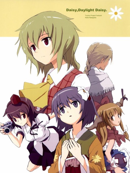 Daisy,DaylightDaisy_短篇