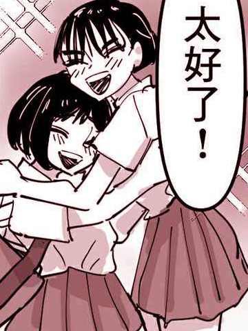 因为害怕蝉，公寓的自动锁无法打开