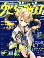 RoboticsNotesRevivalLegacy