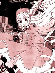 魔法少女管理官半村久雪