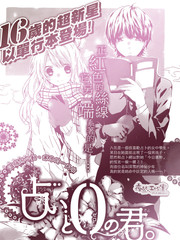 与占卜无关的你