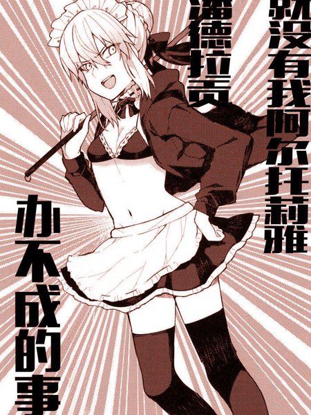 好想被黑呆侍奉！