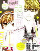 老师,好好地听哟