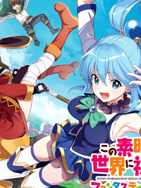 为这美好的世界献上祝福!fantasticdays