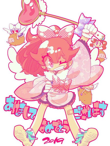 我们就是魔法少年