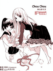 ChouChou