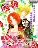 眼眸开始的Destiny