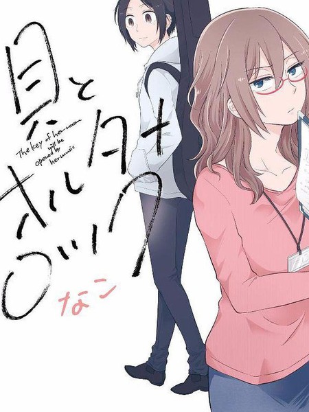 贝壳和另类摇滚