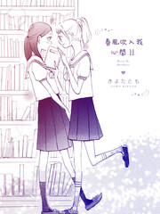 春风吹入我心间