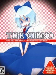 thecirno