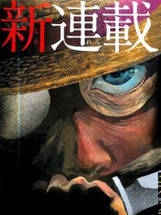 亲爱的杀手先生