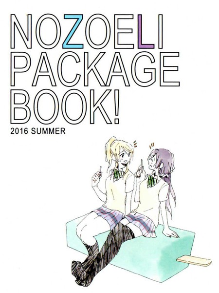 NOZOELIPACKAGEBOOK!