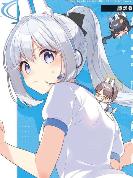 (C105)臆想兔子大作战